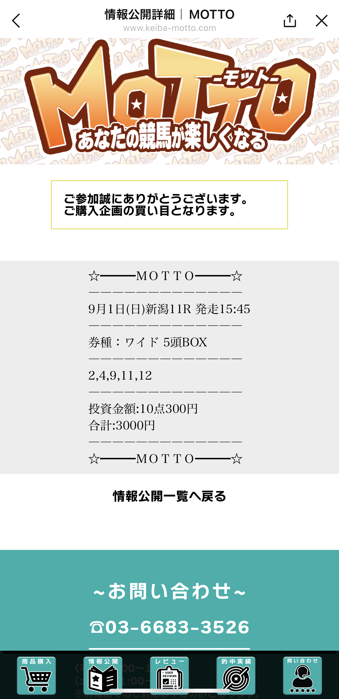 高収入」の人気タグ記事一覧｜note ――つくる、つながる、とどける。