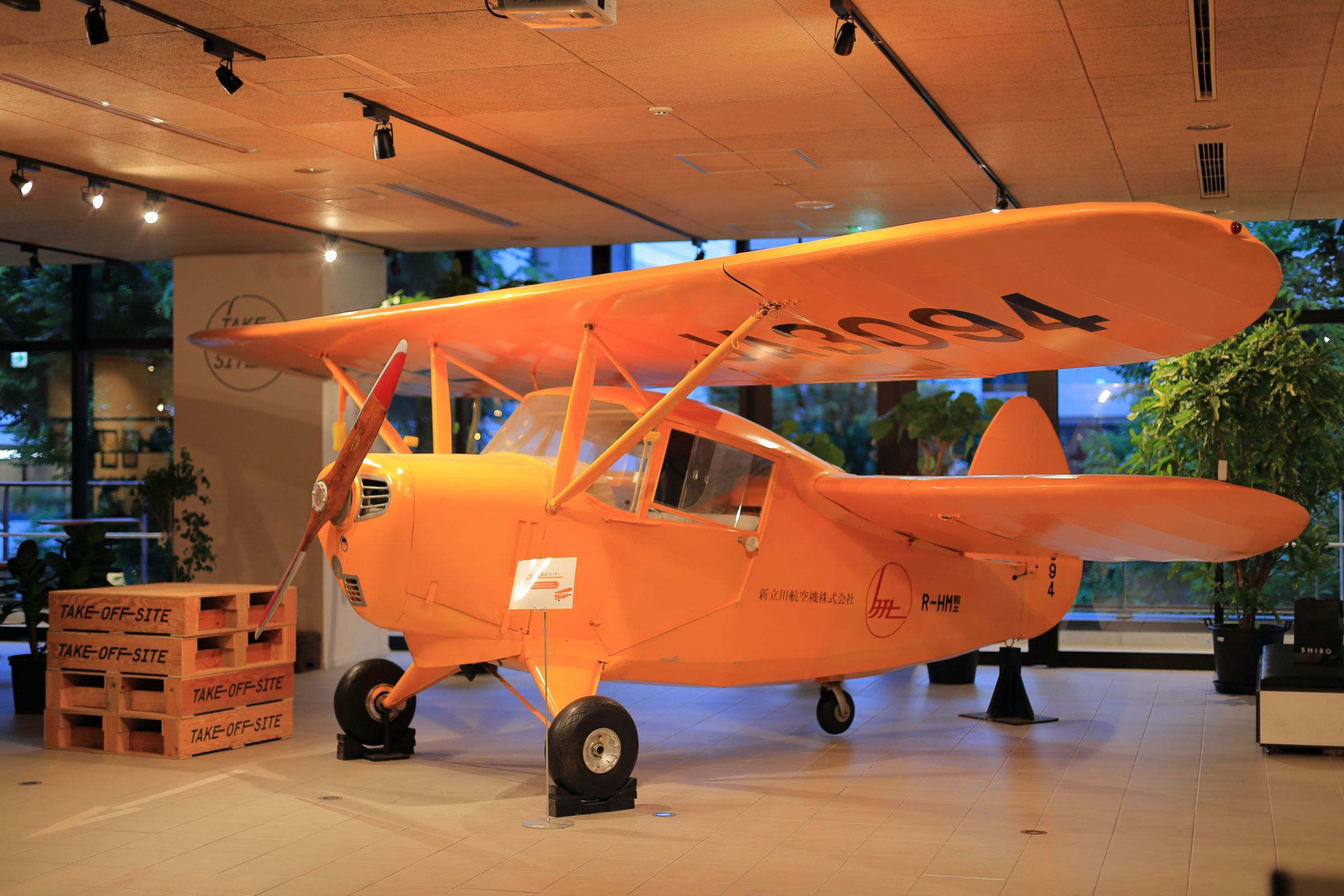 黄色い飛行機 画像 - Freepikで無料ダウンロード