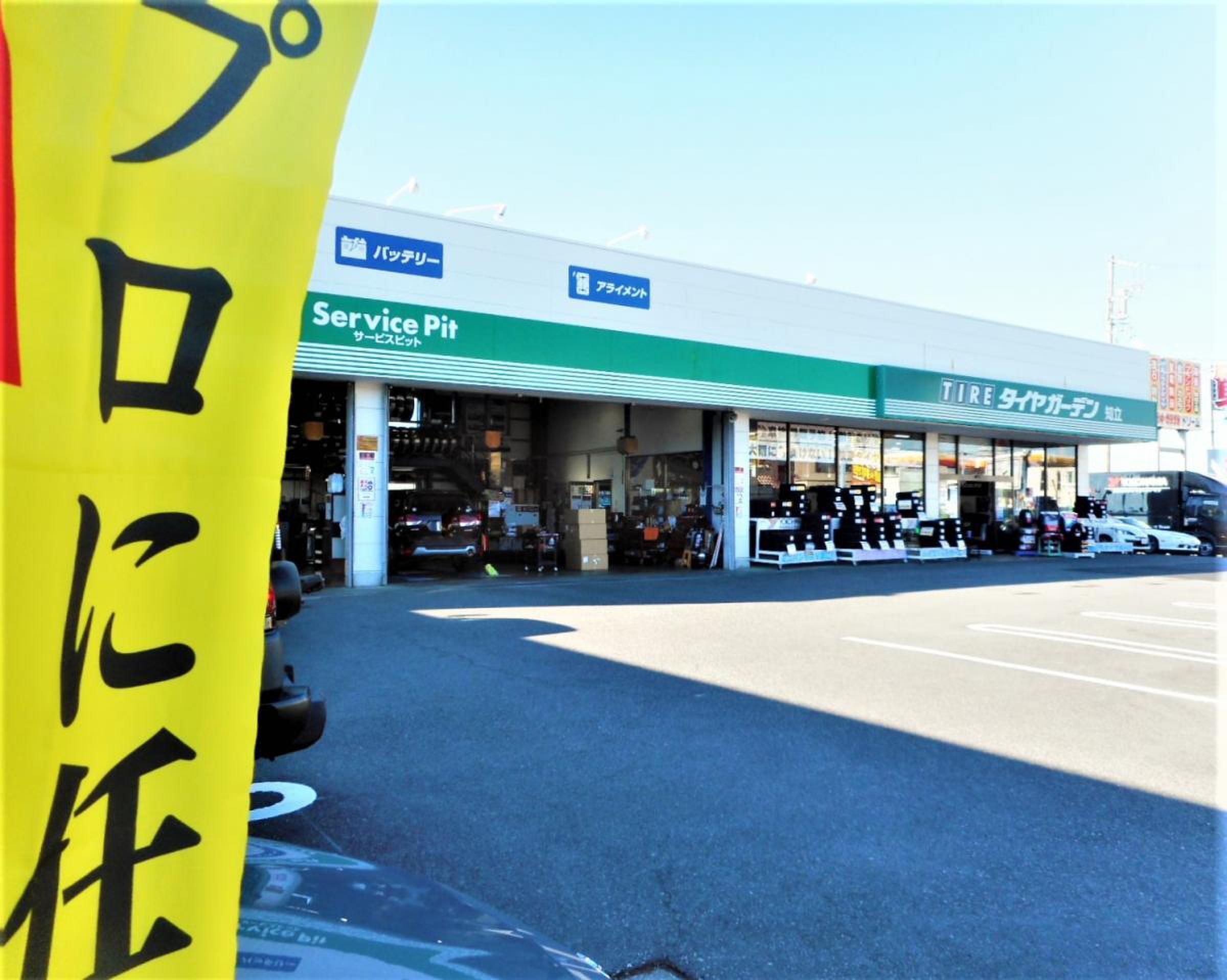 エコツール知立店】アマノ 14インチポリッシャー CMP140H 【愛知県/名古屋市/知立市/安