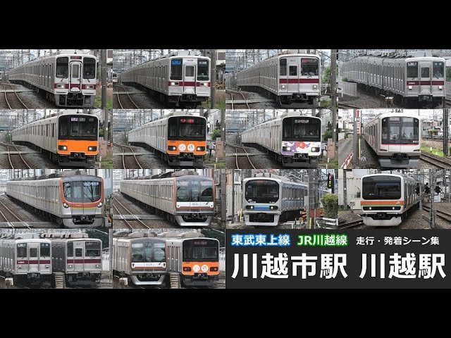 飯能駅 ：西武鉄道Webサイト