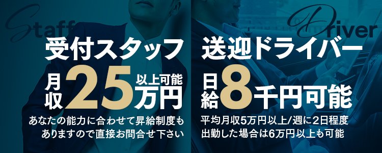 熊本のデリヘル・風俗情報