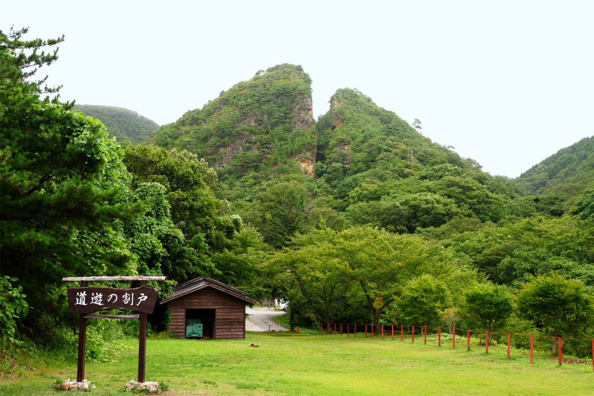 道遊の割戸相川エリア : エリアから探す“江戸眼鏡”で佐渡の街歩き