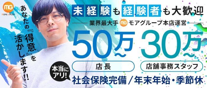 神奈川県の風俗ドライバー・デリヘル送迎求人・運転手バイト募集｜FENIX JOB