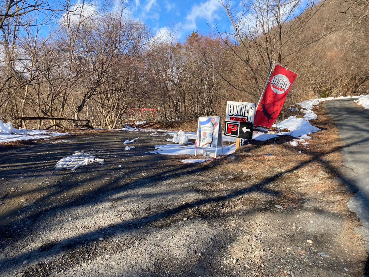 You Can Fly！大自然の刺激を求める in 群馬楽天トラベル