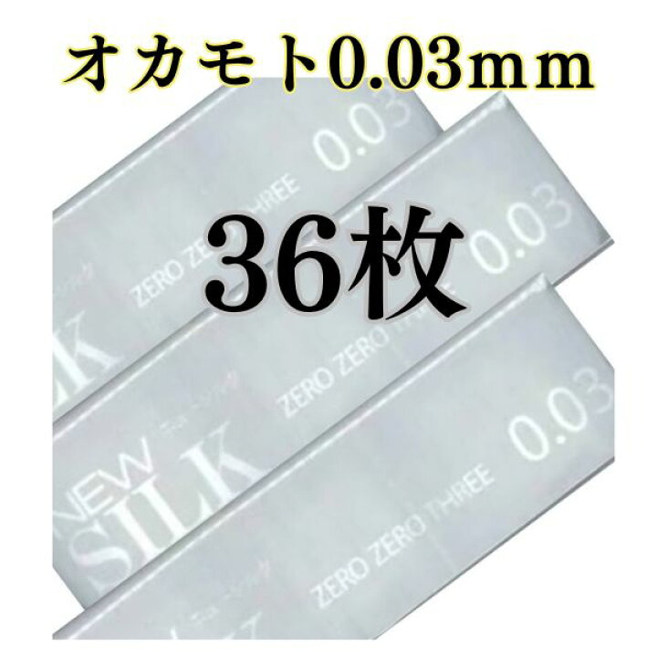 二つ折り型オリジナルコンドーム（コンドーム1個入り）100個～ ｜業務用コンドーム製造通販│ジョニーハット