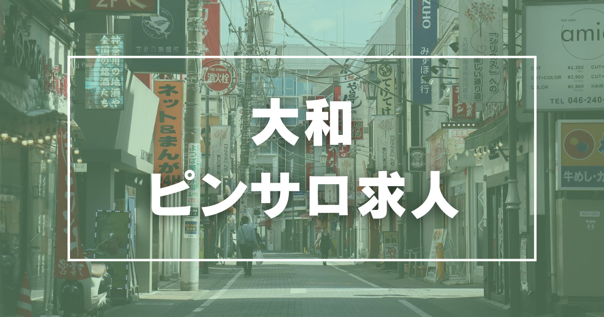 大和市の大和駅近辺（ピンサロ通り）にある 居酒屋 男気‼︎ マスターがプロレス好き？