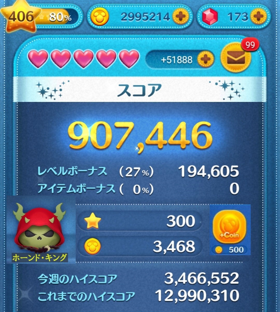 低レベル、低スキルでも強い！ホーンドキング スキル1 フル画面で見やすい！プレイのコツを解説！★コルドロン★