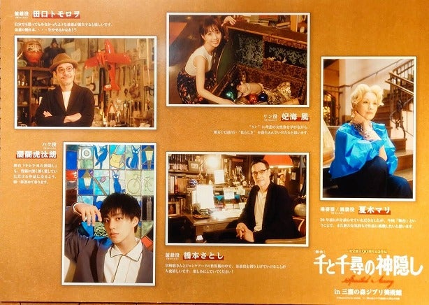 ジブリパークとジブリ展」東京で6月28日開幕 明日からチケット発売 パーク誕生の舞台裏を紹介：東京新聞デジタル