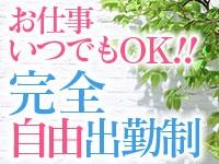 横浜熟女MAX - 横浜店舗型ヘルス求人｜風俗求人なら【ココア求人】