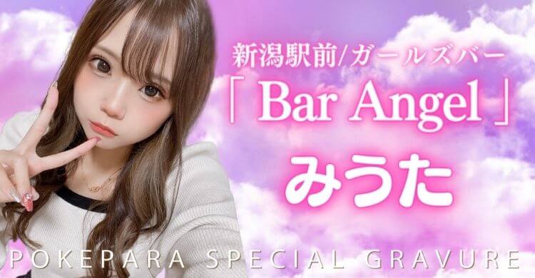 公式】CLUB SUPER ANGEL