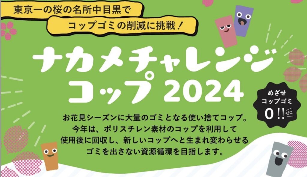 中目黒ポジアンの美味しい素材コース | 顔への刺激で心身をととのえ美しく健康に！フェイシャルヘルスケア