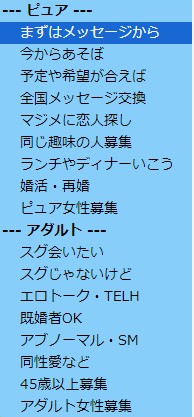 PCMAXは出会えない？本当に会える？上手くいかないときの対処法を紹介