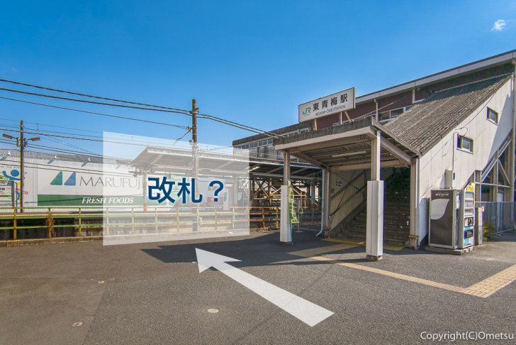 青梅線たった1駅、無料でグリーン車体験！快適さは想像以上だった | こいたま