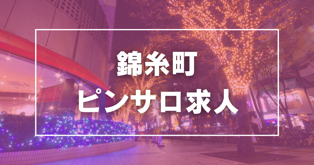 福知山のピンサロを徹底調査！周辺地域のおすすめ風俗情報も【激安ヘルス・オナクラ