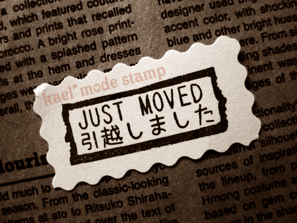 引っ越しました」無料ラインスタンプ 引っ越しLINEスタンプ無料フリーダウンロード