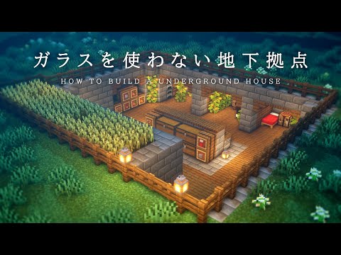 マインクラフト拠点オシャレ簡単TikTok