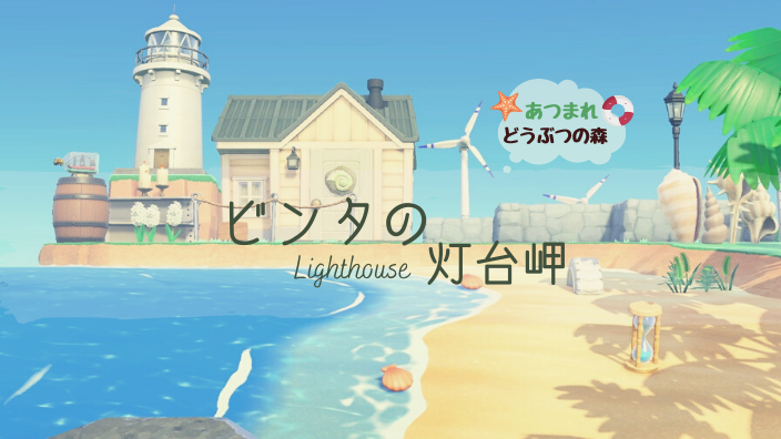 小さな岬と小スペースlittle peninsula 3Ways To Fill