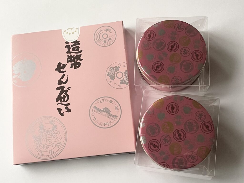 2025年 造幣さいたま博物館 - 出発前に知っておくべきことすべて -