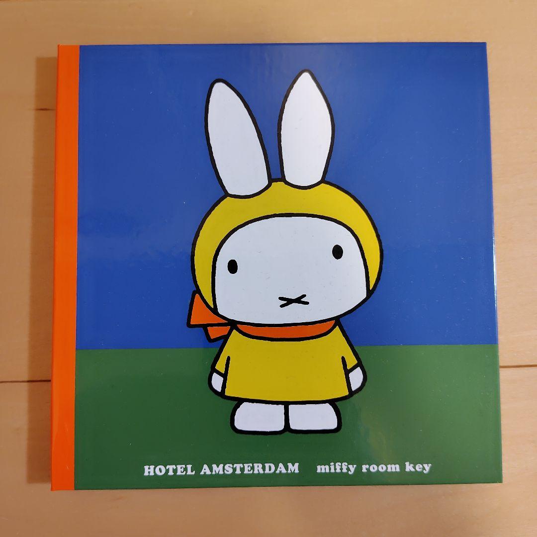 ホテルアムステルダム ハウステンボス -ミッフィールーム・ベーシック ミッフィーの可愛さに包まれるお部屋