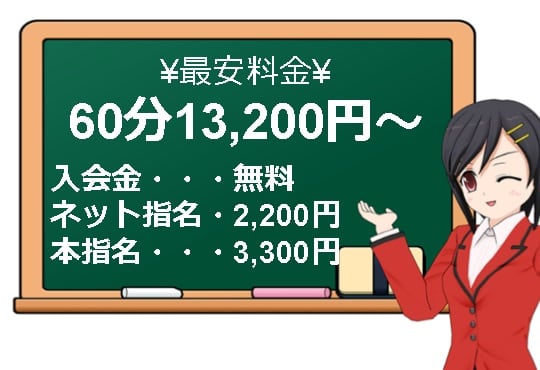 イベント：大阪人妻デリヘル 人妻だってガマンできない（オオサカヒトヅマデリヘルヒトヅマダッテガマンデキナイ） -  難波・心斎橋/デリヘル｜シティヘブンネット