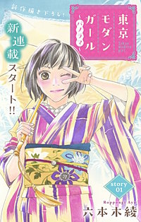 新台紹介】Lパチスロ かぐや様は告らせたい（SANKYO）（1/2ページ） - サンスポ