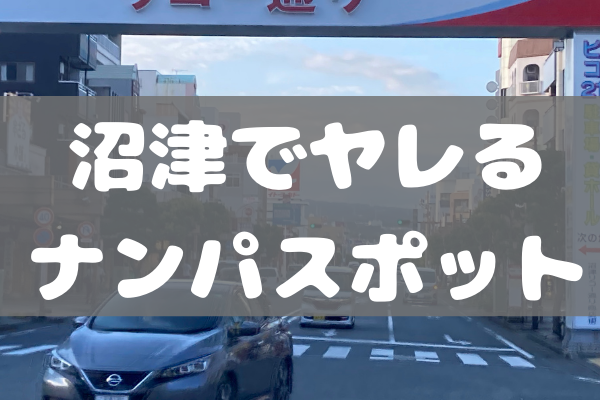 あいか💖裏垢女子＊セフレ希望＊静岡県＠浜松市💕静岡市💕沼津市 @TinaQui65952468 - Twitter Profile