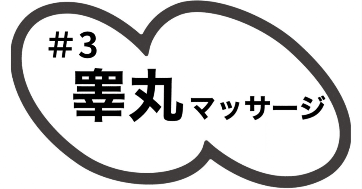 熊本 大人女子のちょっとHな専門店（中央街/ヘルス）