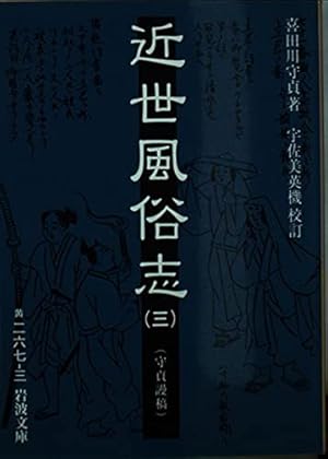 田川伊田駅周辺の地域風俗・風習ランキングTOP5 - じゃらんnet