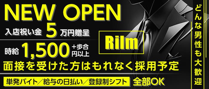 日給が高い順】四日市市の朝キャバ男性求人・最新のアルバイト一覧