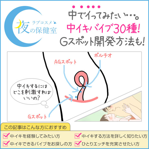 45歳で第3子出産の産後にセックスでイクためのGスポットの見つけ方【産婦人科医監修】 - 