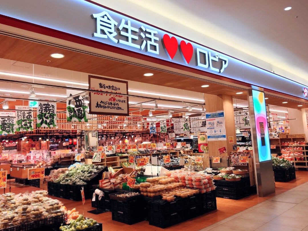 New Open♪ 堺市南区・食のテーマパーク♪「スーパー ロピア」がオープンしたよ！！堺市住まいナビブログ