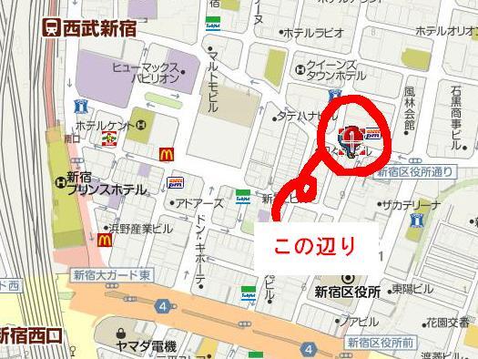 ホテルバリアンリゾート新宿グランピング店 - 新宿区歌舞伎町/ホテル |