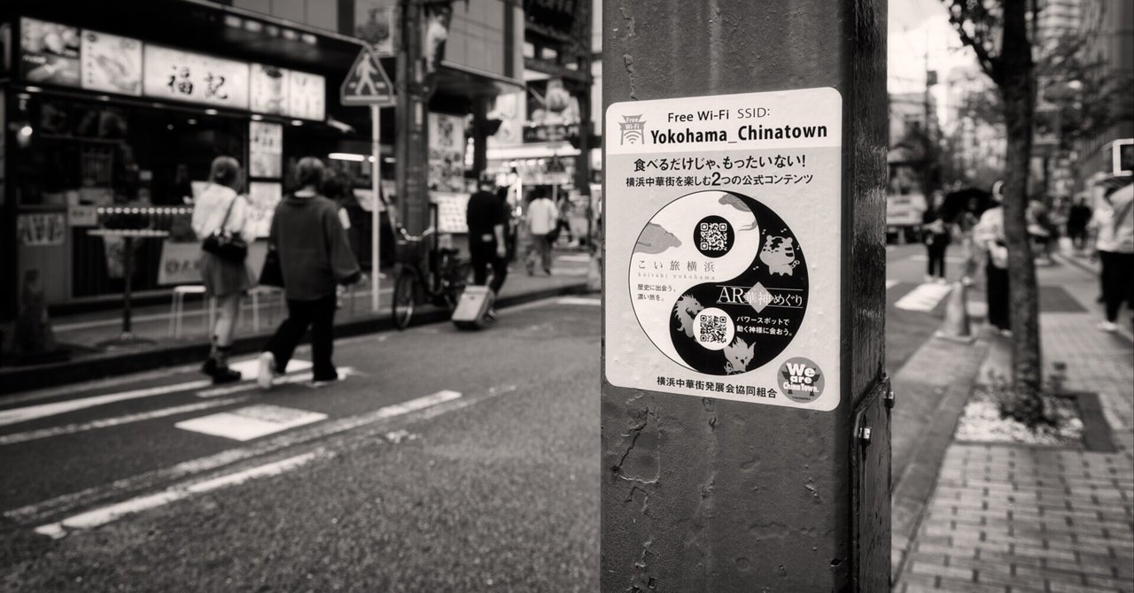 カメラを持って夜のみなとみらいエリアを撮り歩いてきた