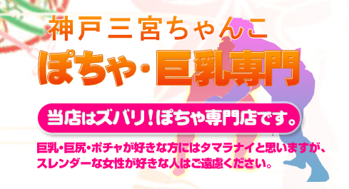 人気ランキング - [神戸・三宮/英語対応可]の高級デリヘル嬢｜高級デリヘル専門 HILLS