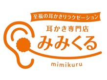 LMECHN 耳かき カメラ ワイヤレス イヤースコープ