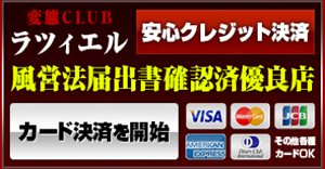 エロ体験談】セックスレスの人妻とレイププレイ - メンズサイゾー