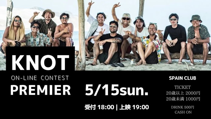 フィエスタ・メヒカーナ「メキシコ写真コンテスト」