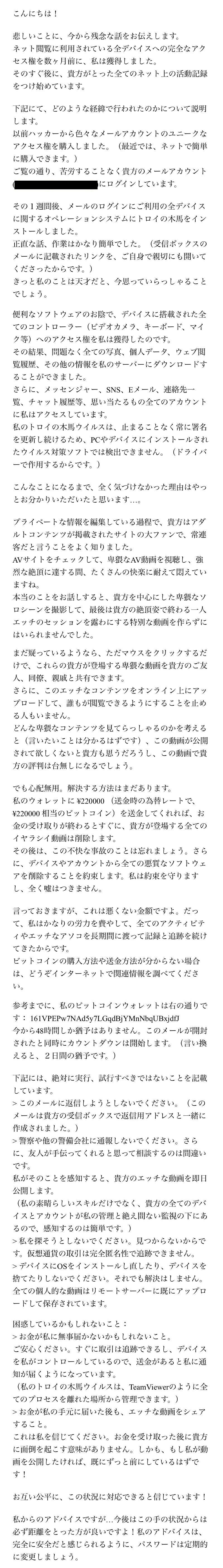 Jメールのアダルト掲示板をプロがおすすめしない理由と対処法 - 週刊現実