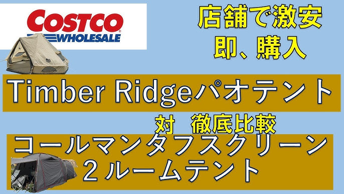 Amazon.co.jp: Costco コストコ
