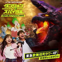 リコリス・リコイル」×「ダンジョン∞スパイラル」コラボ開催決定！株式会社ソニー・ミュージックソリューションズのプレスリリース