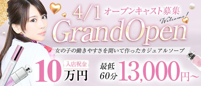 ソープランド用語辞典－NN・NS・泡姫・即即とは？知っておきたい隠語まとめ