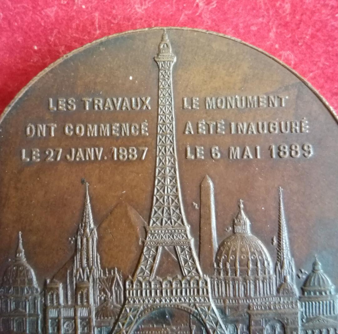 パリ万博エッフェル塔 アートコレクション ヴィンテージ雑貨 ジュモ