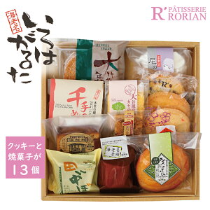 E8北陸道 南条SA 下り に海老名SA