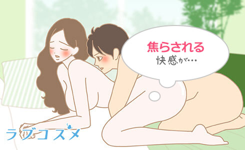 ポリネシアンセックス を含むマンガ一覧 : いいね順 |