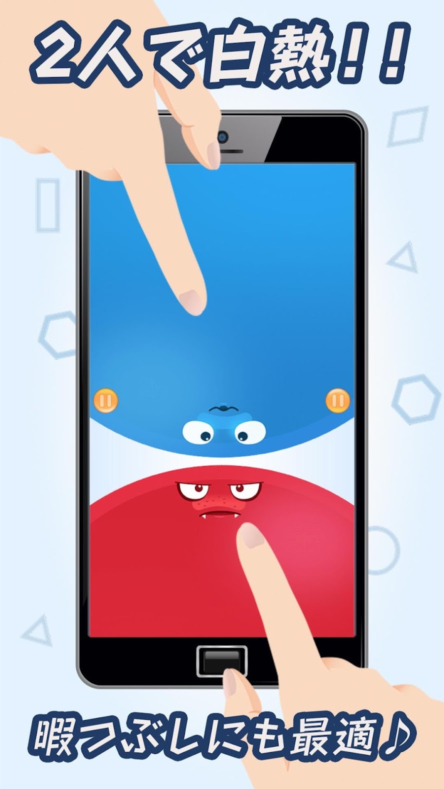 マルチ 協力 プレイが楽しいオンラインゲームアプリおすすめ50選＋α