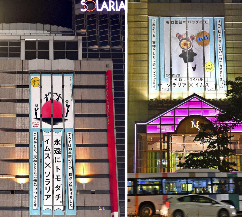 Aesopの香水デビューラゴン