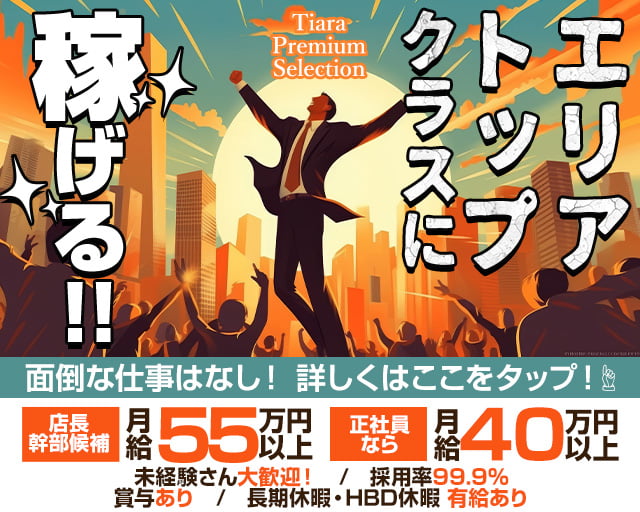 高収入 正社員の転職・求人情報 - 恵比寿駅（東京都）周辺｜求人ボックス