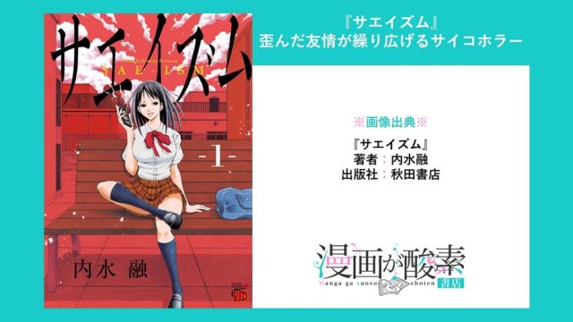 電子エロ同人紹介シリーズ】 「日焼け跡の娘と夫婦になったその夜、義母もうっかり孕ませてしまう夏」。巨乳の幼馴染と爆乳の女将。二人と過ごす淫らな夏 :  アキバBlog