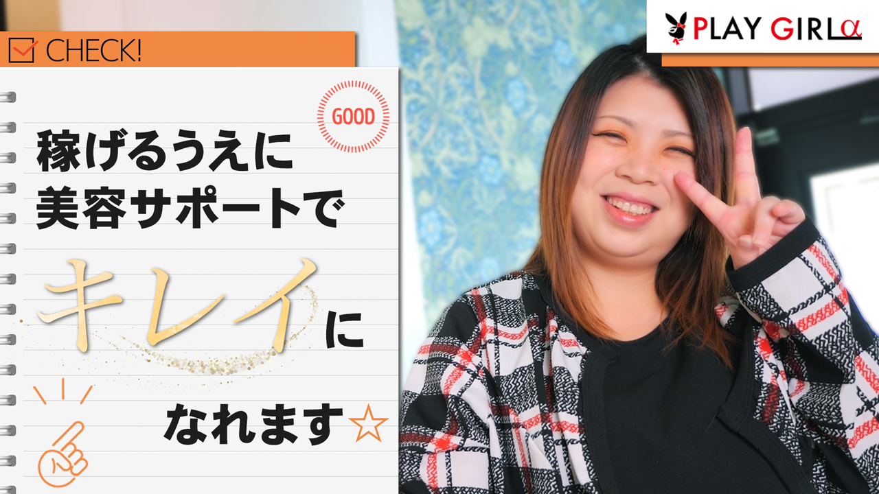 人妻ラブマシーン（ヒトヅマラブマシーン）［会津若松 デリヘル］｜風俗求人【バニラ】で高収入バイト