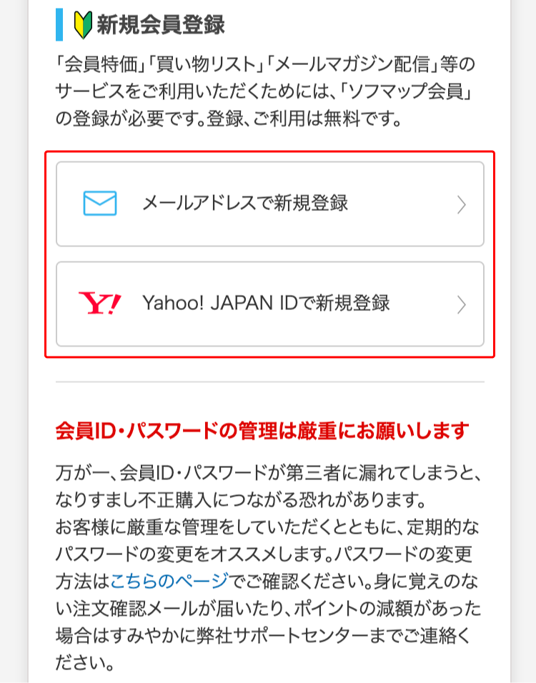 偽名でも大丈夫？クラウドワークスでユーザー名を本名から偽名に変える方法も解説 | WEBLANCE